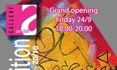 Ny säsong och Grand opening på Gallery Art Club